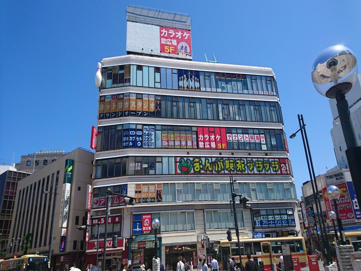 Atsugi Capsule Hotel Luaran gambar